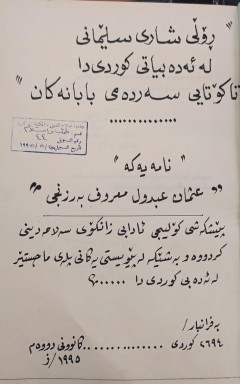 cover