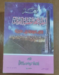 Image of أطباء محافظة أربيل