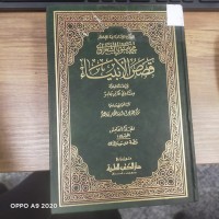 Image of قصص الانبياء