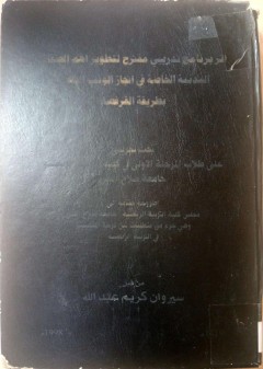 cover