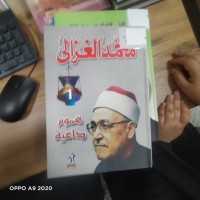 Image of هموم داعية