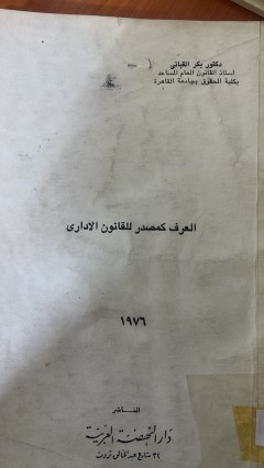 cover