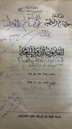 cover