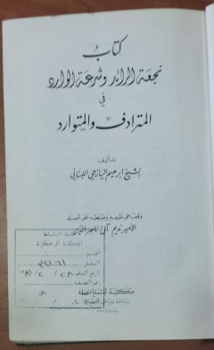 cover