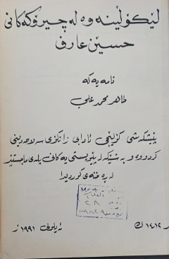 cover