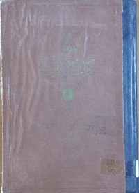 Image of مختصر كتاب البلدان