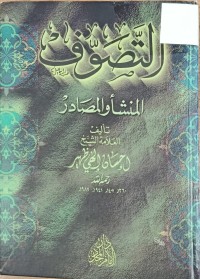 Image of التصوف المنشأ والمصادر