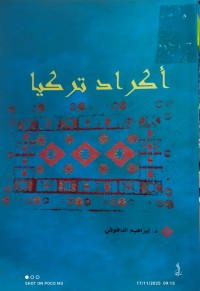 Image of اكراد تركيا