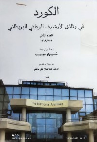 Image of الكورد في وثائق الارشيف الوطني البريطاني جزء 2