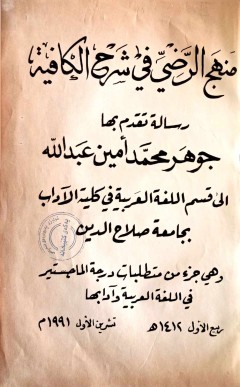 cover