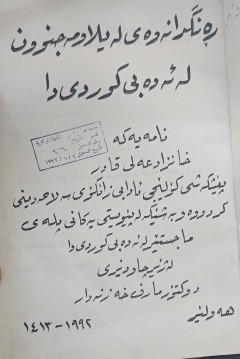 cover