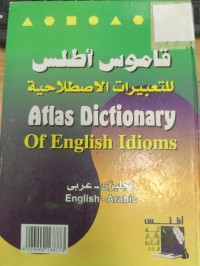 Image of قاموس اطلس للتعبيرات الاصطلاحية