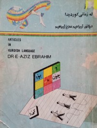 Image of ئامراز لە زمانى کوردى دا