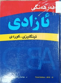 Image of فەرهەنگی ئازادي ئینگلیزی - کوردی
