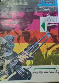 Image of وعي العمال
