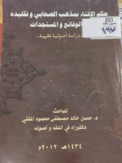 cover