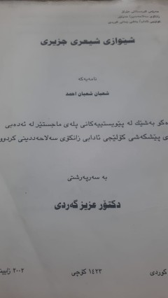 cover