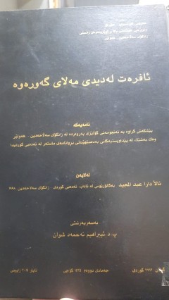 cover