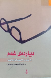Image of دیارده‌ی غه‌م له‌شیعریحه‌سیب قه‌ره‌داغیدا