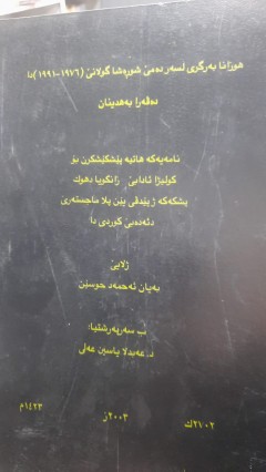 cover