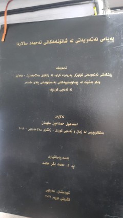 cover