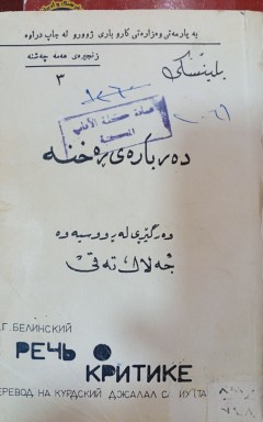 cover