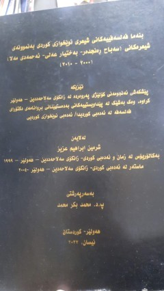 cover