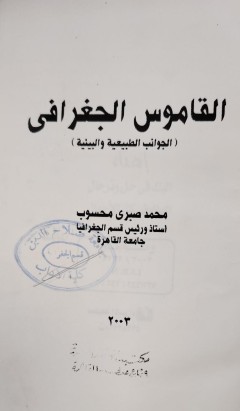 cover