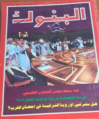 Image of البنوك