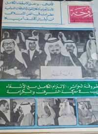 Image of الدوحة