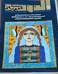 Image of الدوحة