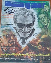Image of الدوحة