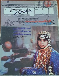 Image of الدوحة