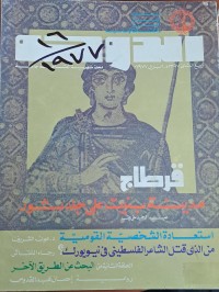 Image of الدوحة
