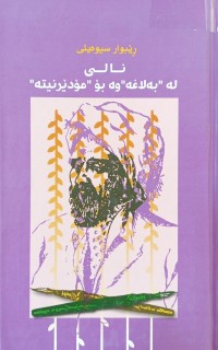 Image of 