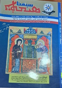 Image of سيمثا