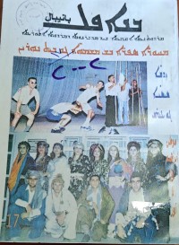 Image of بانيبال
