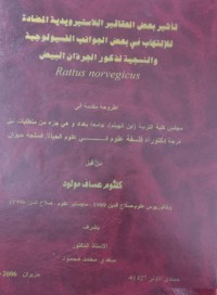 Image of تأثير بعض العقاقير اللاستيرويدية المضادة للالتهاب في بعض الجوانب الفسيولوجية والنسجية لذكور الجرذان البيض

Rattus norvegicus