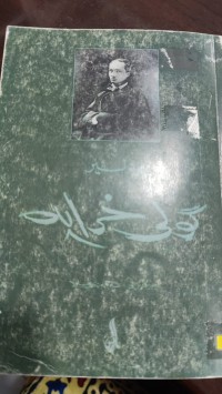 Image of گوڵی خراپه‌
