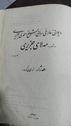 cover
