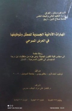 cover