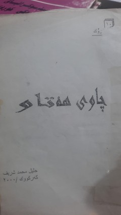 cover