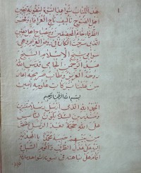 Image of شواهد النبوة