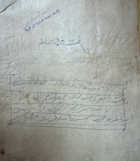 Image of النشر في القراءات العشر