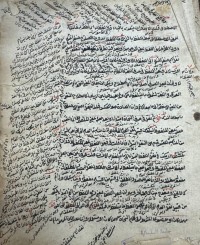 Image of حاشية على الفوائد الصبائية