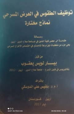 cover