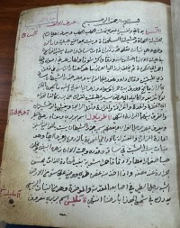 Image of هيئة العقاقير