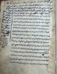 Image of الانوار الاعمال الابرار