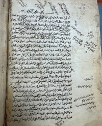 Image of شرح منار الانوار