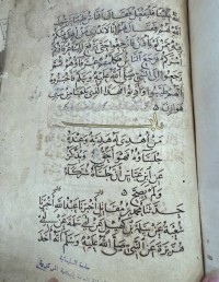 Image of الجامع الصحيح
